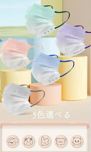 yyV1ʓ܁zsDz}XN qp lp 50 sDz}XN J[ }XN 킢 C{[  lp ĝă}XN J[}XN 킢 sDz3w 3D̉H IV