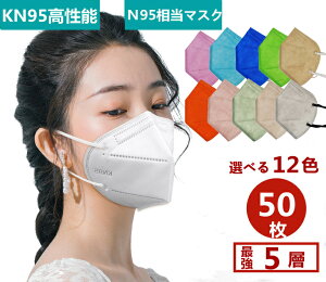 ̃}XN KN95}XN y2_w400~OFFzsDz}XN J[ lp kn95}XN 50 lp}XN ̌^ kn95}XN  lp KN95}XN lp Kn95 ̃}XN 5w\ l h h