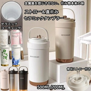 ^u[ Z~bN Z~bN^u[ Z~bNR[eBO Xg[t R[q[ ^   闖 }O{g ڂȂ RȂ 500ml@750ML 3WAY  Xg