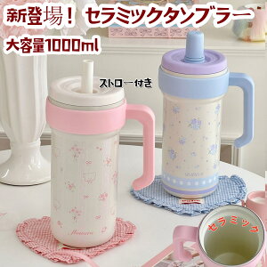 SNSb蕦 Z~bN ^u[ Z~bNR[eBO Xg[t ^u[ Wt Xg[t^u[  e1000ML Xg[t^u[ ۉۗ v[g 