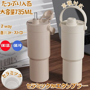 Z~bN ^u[ Z~bNR[eBO Xg[t ԍڃ^u[ Wt Xg[t^u[  e735ML Xg[t^u[ ۉۗ v[g Mtg 