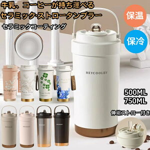 ySNSb蕦zZ~bN ^u[ Z~bNR[eBO Xg[t ^u[ Wt Xg[t^u[  }O{g 闖  500ML/750ML 3WAY  Xg[t