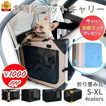 楽天市場】大型犬 サークル（キャリーバッグ・カート｜犬用品 