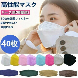 _SX|Cg5{^̃}XN sDzyʋCEꂵȂzsDz}XN lp qp sDz}XN  @\tB^[2d 40Zbg J[}XN 3D̉H 4w\ x