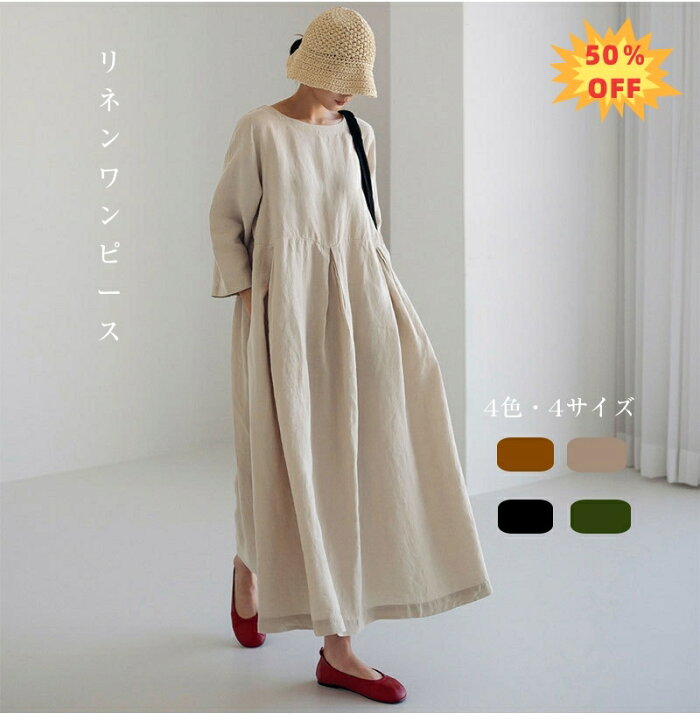 楽天市場】□期間限定50％OFF！□ワンピース 長袖 ロングワンピース 