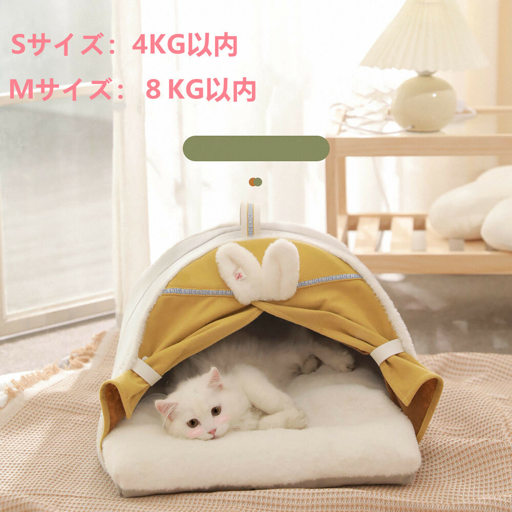 楽天市場】猫テント ペットテント キャットハウス 猫ベッド 犬ベッド