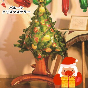 NX}X  o[ Dc[ e 115_ 128_ MERRY CHRISTMAS  NX}X K[h ʐ^ ʐ^u[X NX}X p[eB[ j@92PCS NX}X D t 