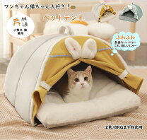 楽天市場】猫 こたつ lサイズの通販