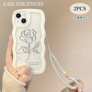 ��2PCS��1480�~�I�� iphone14 �P�[�X 14pro 14plus 14promax iphone13 �P�[�X 13pro 13mini 13promax 12 12pro 12mini 12promax 11 SE ��3���� ��2���� 8 11pro XR XS Reflection ���� �N���A �P�[�X iPhone�P�[�X �X�}�z�P�[�X �ϏՌ� 