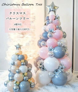 2_500~N[| NX}X  o[ Dc[ e 115_ 128_ Xmas  NX}X K[h ʐ^ ʐ^u[X NX}X p[eB[ j@92PCS NX}X 