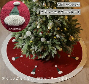 NX}Xc[  NX}Xc[XJ[g Ԃ 92 120 NX}X ~` c[XJ[g x[XJo[ I[ig CeA c[ rB JV~ Xm[t[