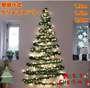 NX}Xc[ ^yXg[ DIY NX}Xc[Ǌ|^Cv@1.3m 1.6m 2m C~l[V Cg3m 3{ NX}Xc[^yXg[  LEDC~l[VCg 150cm×110cm 