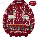 クリスマスセーター レディース メンズ ニット セーター 可愛い お揃いセーター 着痩せ おしゃれ 上着 暖かい 防寒 冬服 秋服 クリスマスセーター ダサい クリスマスツリー柄 長袖 サンタクロース柄 丸首 長袖 シンプル ゆったり アウター 通勤 秋冬 カジュアルニット