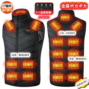 yŋiI17ӏMzdMxXg q[^[xXg MxXg 17ӏM 4OXCb` Ɨ 3ix USB[d 17q[^[ }M dMWPbg q[gxXg 傫T