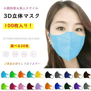 ėp}XN }XN ̃}XN sDz}XN 100Zbg ʋCEꂵȂ lp 3d܂   J[}XN 3D̉H 3w\ xtB^[ ĝă}XN mask ʋ