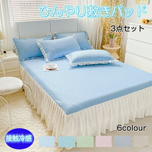 yő2000~N[|zzIzP10{⊴ ~pbh Jo[ VO 2_Zbg _u 3_Zbg 􂦂 ڐG⊴ ~pbh 120×200cm 150cm 180cm 200cm Ђ}bg ~pbh ⊴