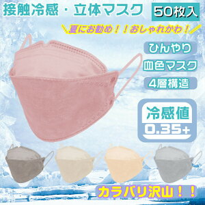 _Q-MAX⊴l|0.35I^y⊴sDz}XN z̃}XN F ڐG⊴ sN}XN J[ }XN 50 }XN `[N}XN ӂ lp lp 4w\ xtB^[2d 
