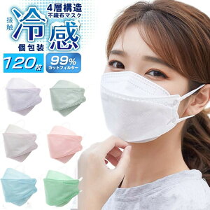 _ԌP5{^y2_500~Itzyz̃}XN sDz}XNy⊴sDz}XN z@\}XN  120Zbg ڐG⊴}XN lp 4w\ xtB^[2d j