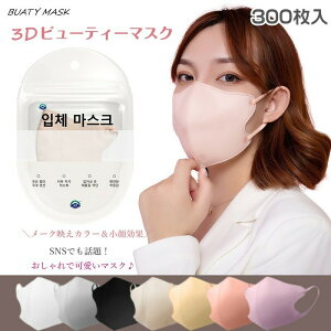 _SX|Cg5{^̃}XN sDz}XN r[eB[}XN J[}XN `[N}XN 30 3d܂ 4w\ FJ[ sN x[W }XN 킢  p 