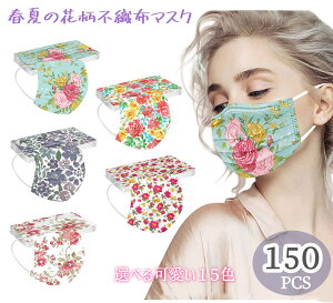 ̓Mtg ytẲԕ}XNz}XN  sDz 150 킢ԕ tĕ͋C }XN ĝă}XN sDz}XN lp sDz3w ԕ mask ʋ xtB^[ 킢