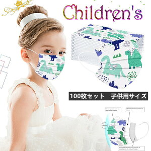 使い捨てマスク 防災マスク 100枚の人気商品 通販 価格比較 価格 Com