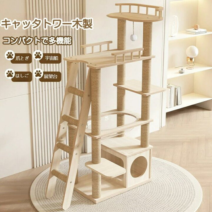 楽天市場】☆最大2050円クーポン配布中&P5倍！☆＼大型/天然木／頑丈 