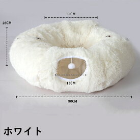 猫 トンネル ドーナツ おもちゃ ネコ トンネル ペット ベッド ハウス 犬 うさぎ ねこちぐら 折りたたみ キャットトンネル ドーナツ型 円形タイプ