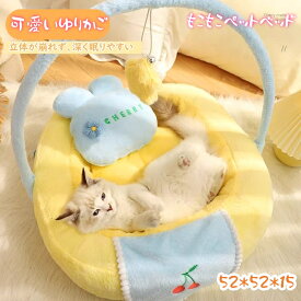 ドーム型 ペットベッド 犬 猫 ベッド 冬 おしゃれ ハウス 暖かい ペット ふわふわ ボア 犬用ベッド ネコベッド ドームベッド S M Lサイズもこもこ 暖かい 滑り止め付き 防寒 寒さ対策 洗濯可能 子犬 猫用 クッション 寝台