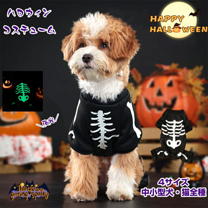 V.PET ペットジャケット 犬 中綿コート 裏ボア ドッグウェア リードリングあり 犬洋服 猫 小型犬 中型犬 パーカー 防寒着 犬服 ペットウェア  秋 冬 中綿入り 裏ボア 裏起毛 保温 防寒対策 暖かい ドッグウェア 小型犬 中型犬 大型犬 （株）C&J愛犬 猫 旅行 お出掛け お散歩 ペット 面白い パーカー アグリークリスマス セーター 寒い 天候 暖かい コート 子犬 小型犬 ハロウィン パーティー コスチュー