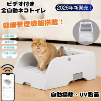 楽天市場】オープンエアー 猫トイレの通販
