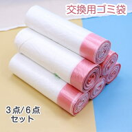 ＼2セット500円・3セット800円・5セット1500円クーポン配布中／猫 トイレ 専用ゴミ袋 交換用 3点60枚セッ…