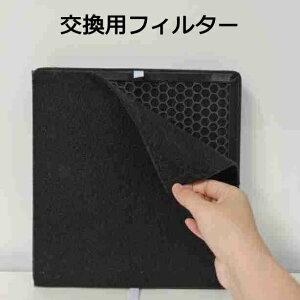 \全店ポイント5倍/\全店ポイント5倍/【本日限定ポイント5倍】空気清浄機交換用フィルター ペット用 集毛 消臭機 広角吸引 ペットの抜け毛 花粉 粉塵 過敏源を浄化する ミュート 4層 HEPA