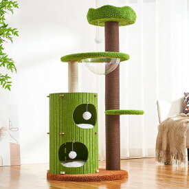 【大型猫対応】コンパクトキャットタワー 猫ハウス＆ツリー一体型 省スペース設計 高耐久 猫用バケツベッド付き 落ち着きスペース 爪とぎ付き
