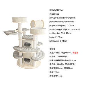 \全店ポイント5倍/\全店ポイント5倍/【最大2000円クーポン配布中!】キャットタワー 据え置き キャットタワー 木製 頑丈 天然木 多頭飼い 無垢材 安全無臭 大型猫用 人気 転倒防止 見晴