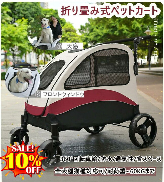 楽天市場】☆最大2050円クーポン配布中&P5倍！☆即納 大型犬ペット 