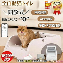 楽天市場】犬 トイレ 自動の通販