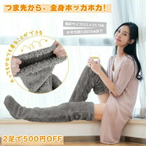 楽天市場】500円 送料無料（レッグウォーマー｜靴下・レッグウェア 