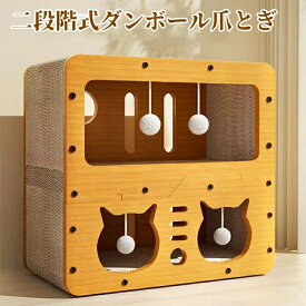 ■2点で500円クーポン■つめとぎ 猫 ダンボール 爪とぎポール 丈夫 壁に貼れる 可愛い 爪研ぎ 初回木材パルプ紙 壁掛け 平置き両用 環境に優しい 家具保護 猫 スクラッチャー 猫爪どきボード段ボール 爪とぎ取り付け簡単 ペット用