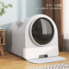 スマート消臭全密閉猫トイレ、引き出し猫トイレ、複数の猫大きな猫も適用することができます