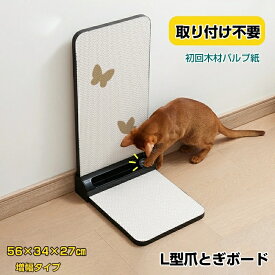 つめとぎ 猫 ダンボール 爪とぎポール 丈夫 壁に貼れる 可愛い 爪研ぎ 初回木材パルプ紙 壁掛け 平置き両用 環境に優しい 家具保護 猫 スクラッチャー 猫爪どきボード段ボール 爪とぎ取り付け簡単 ペット用