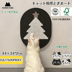 ＼期間限定P5倍／つめとぎ 猫 ダンボール 爪とぎポール 丈夫 壁に貼れる 可愛い 爪研ぎ 初回木材パルプ紙 壁掛け 平置き両用 環境に優しい 家具保護 猫 スクラッチャー 猫爪どきボード段ボール 爪とぎ取り付け簡単 ペット用