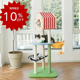 【コンパクト設計】省スペース猫タワー 多機能ハウス付き2段ジャンプ台 天然麻ロープ仕様（小型住宅/マンション向け） 通年使える隠れ家&遊び場一体型 猫用家具