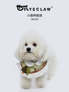 \全店ポイント5倍/犬用 よだれかけ 調整可能 ペットスカーフ・エリ巻き 超可愛い 小型犬〜中型犬 ドロヨケ アクセサリー(洗える/ブラック・ピンク)