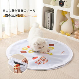 ★最大2050円クーポン配布中&P5倍！★【新発売】猫の本能を刺激！自動ハンティングカバー付き 電動おもちゃボール フルオートで自遊び 留守番・運動不足解消 猫用一人遊びおもちゃ 静音設計 安心安全