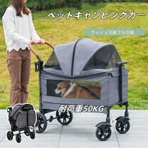 楽天市場】ペットカート 多頭（大きさ（犬）大型犬）（カート 