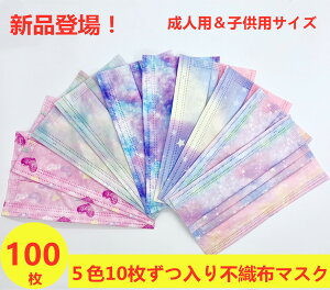 使い捨てマスク 防災マスクの人気商品 通販 価格比較 価格 Com