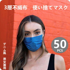 y2_500~Itzyz}XN 50}XN lp ĝă}XN jp t@bV}XN JbRCC sDz}XN sDz3w 3D̉H mask ʋ xtB^[ ub