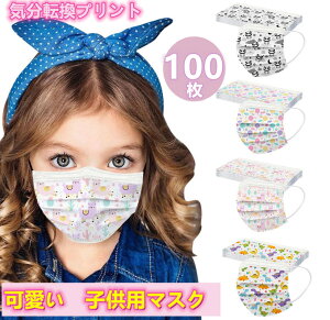 48ԌSiP5{Iqp}XNyz}XN qp 100 sDz ĝă}XN @ǂ j̎q  ApJ@̎q yyLfB[ p mask PM