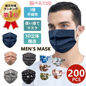 y2_500~Itz ʃ}XN }XN 200  }XN lp ĝă}XN jp Y t@bV}XN JbRCC sDz}XN sDz3w mask ʋ xtB^[ 