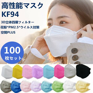 韓国 マスク マスクの人気商品 通販 価格比較 価格 Com